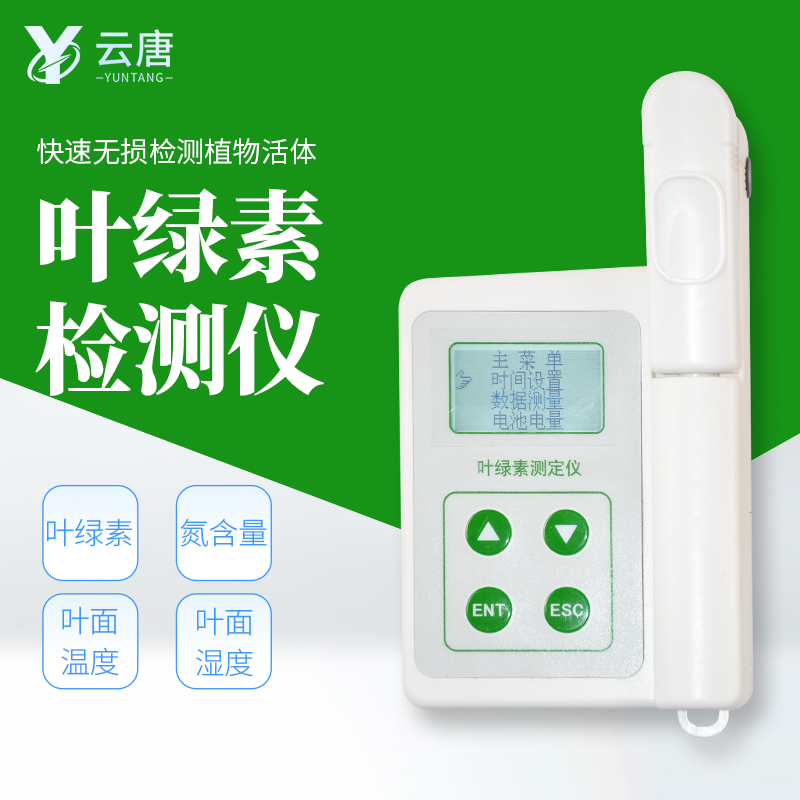 葉綠素檢測儀對氮肥施加有用嗎？