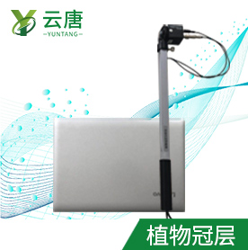 植物冠層分析儀有什么用？去哪里買？