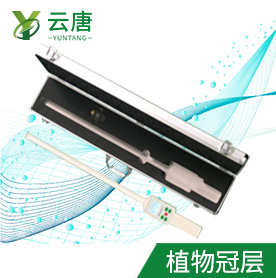 山東有植物冠層分析儀生產(chǎn)廠家嗎？