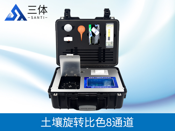 智能款植物冠層分析儀哪個品牌好？