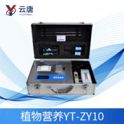 植物營養(yǎng)測定儀的作用是什么？
